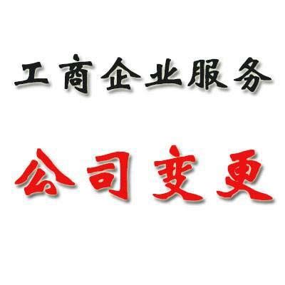 内蒙古国字开头国家局名字注册_中科商务网