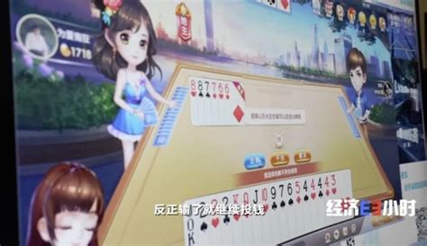 上海警方摧毁一网络赌球团伙 涉案金额逾4亿_法谭_新民网