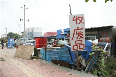 共净宜居城 监利开展废品回收站点专项整治行动 - 荆州市城市管理执法委员会