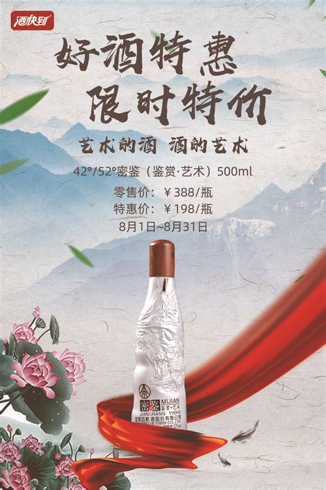 2019年云南红葡萄酒代理前景怎么样，代理优势有哪些-秒火好酒代理网