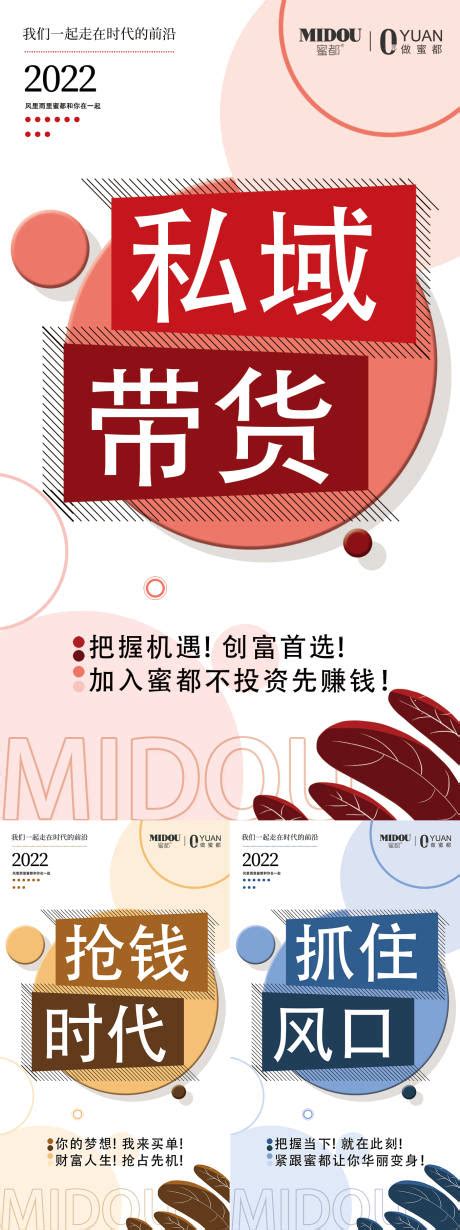 微商品牌 PSD广告设计素材海报模板免费下载-享设计