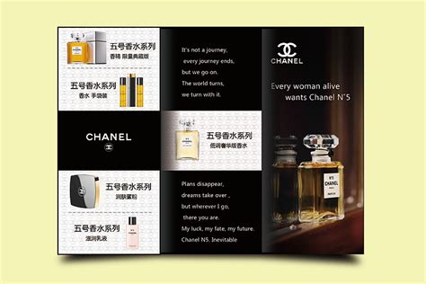 香奈儿香水企业站|网页|企业官网|hui慧慧_11 - 原创作品 - 站酷 (ZCOOL)