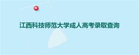 江西师大超级app官方版下载-江西师范大学江西师大app1.0.8 安卓版-5G资源网