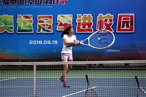 奥运网球双打冠军李婷走进湖北京山网球学校_新体育网