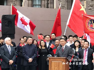 加拿大华人国庆“传统节目”，今年被砍了_凤凰网