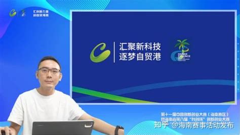 2023年“中国航天日”公益开放日活动在海南研究院举办--中国科学院空天信息创新研究院