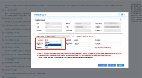 上海医保异地就医备案网上办理入口+流程- 上海本地宝