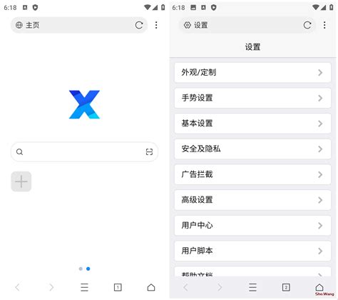 X浏览器官方版-X浏览器app下载v2.5.5-乐游网软件下载