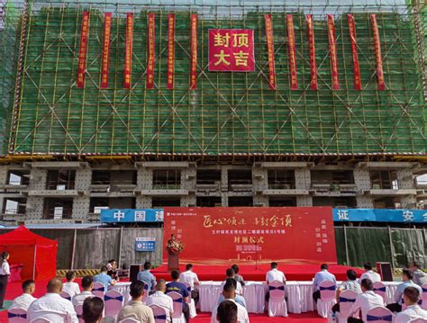 荥阳市王村镇双龙湾社区二期建设项目5号楼顺利封顶-大河新闻