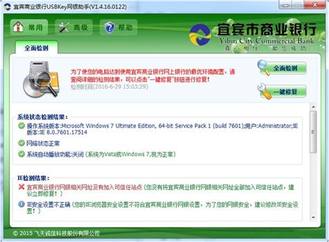 宜宾三江新区app下载-宜宾三江新区客户端下载v1.0.4 安卓版-单机手游网