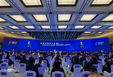2022年世界互联网领先科技成果发布活动在浙江乌镇举办_凤凰网视频_凤凰网