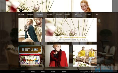 赛兔羊绒服饰服装网站设计公司,上海服装公司网站制作,服装公司网站设计-海淘科技