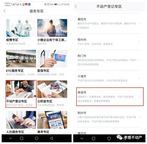 孝感seo网站优化方法-武汉华企在线信息技术有限公司-258企业信息