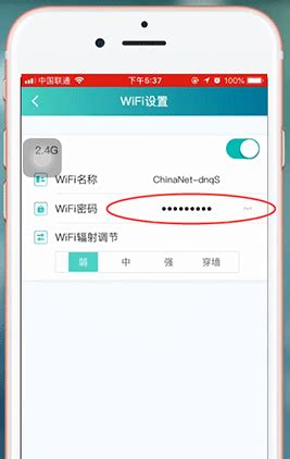 电脑的wifi密码怎么修改修改WIFI密码的方法_360新知