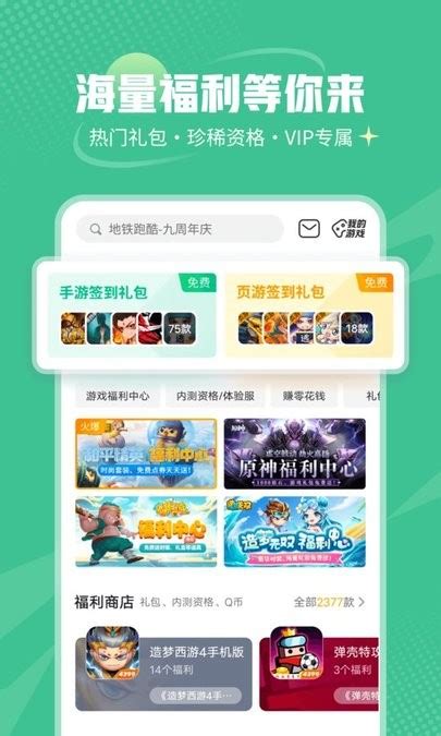 娱乐盒子app下载-娱乐盒子安卓版官方下载v1.0.5[八卦资讯]-华军软件园
