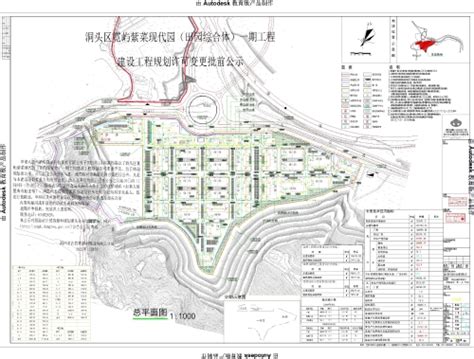 温州市洞头区状元南片市政基础设施PPP项目软基处理工程首战告捷-龙元明城投资管理（上海）有限公司