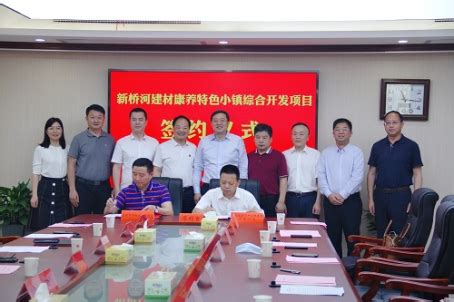 湖南发展集团与益阳市资阳区人民政府 签订战略合作协议 - 改革发展 - 国企频道 - 华声在线