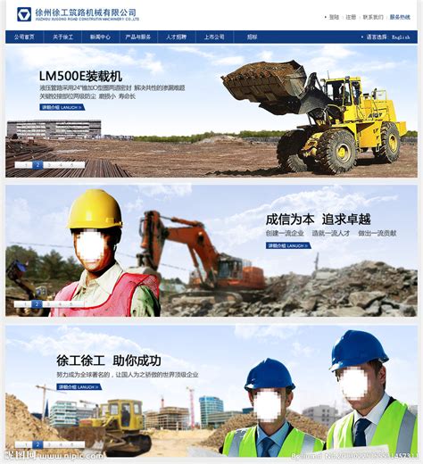 机械网站首页设计设计图__中文模板_ web界面设计_设计图库_昵图网nipic.com