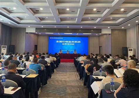 2023年第三期全国价格监测系统业务培训班在长沙举办-中华人民共和国国家发展和改革委员会 价格监测中心
