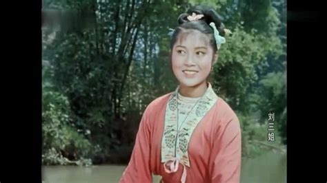 经典老电影《刘三姐》，采茶姑娘们唱茶歌，实在是太好听了_腾讯视频