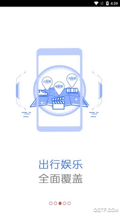 江苏农商银行手机银行下载安装-江苏农商银行app下载安装v4.1.5 官方最新版-腾牛安卓网