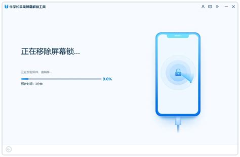 iphone 解锁_苹果解锁id工具免费下载[2019新版]-易佰下载