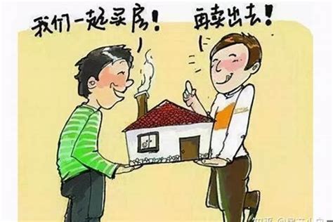 上海买房满5不唯一是什么意思？2019上海买房首付是什么？ - 房天下买房知识