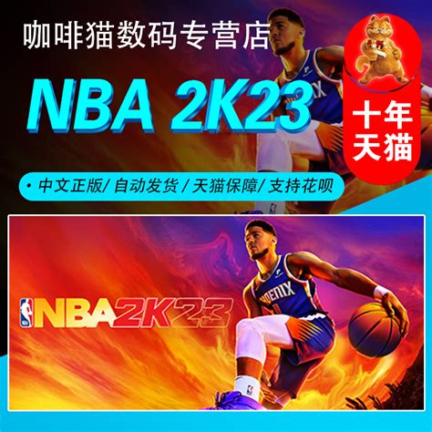 年度篮球游戏《NBA 2K13》Xbox 360试玩版发布_3DM单机