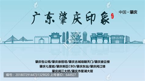 肇庆裹蒸制作入选广东“2022年度十大优秀非遗工坊建设案例”