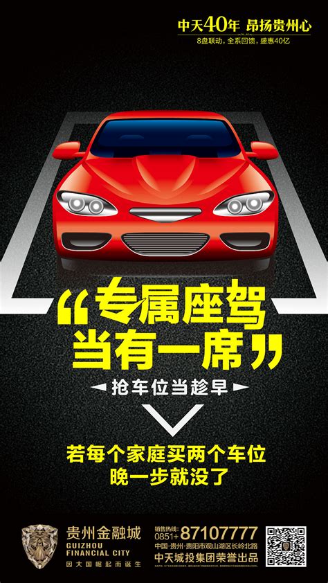 宝马汽车X5新车上市促销海报设计图__海报设计_广告设计_设计图库_昵图网nipic.com