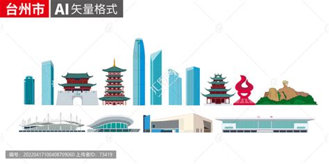台州手绘城市地标建筑剪影展板,建筑园林,设计素材,设计模板,汇图网www.huitu.com