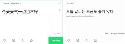 韩语句子翻译中文内容转换器怎么选？_慕课手记