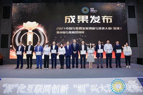 深圳进入跨境电商综试区引领梯队 产业生态成长潜力排名全国第一