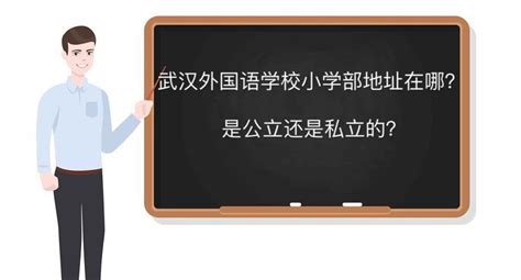 武汉学历提升哪个教育机构好一些_奥鹏教育