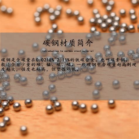 直径2mm钢球 环保小铁珠 2mm高碳钢珠-阿里巴巴