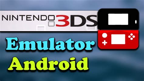 3DS模拟器美化版最新版下载|3DS模拟器美化版 安卓版V0.5.1 下载_当游网