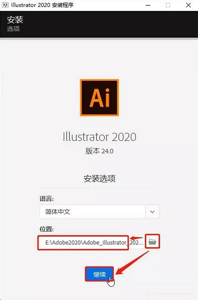 【ai软件下载】Adobe Illustrator CS 11.0简体中文版-ZOL软件下载