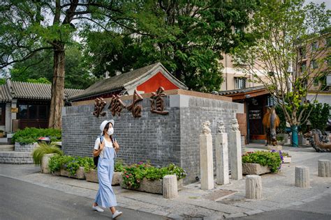 石景山区模式口历史文化街区修缮改造及环境整治项目-北京泰福恒投资发展有限公司