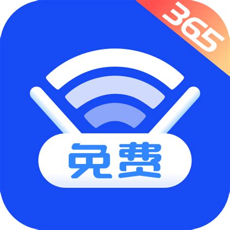 速联WiFiapp下载_速联WiFiapp正式版手机版免费下载安装-刊之家下载