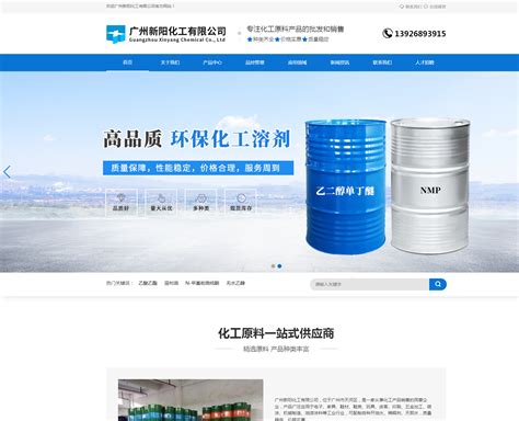 近期完成的部分客户网站设计稿_广州网站制作公-新闻-贵州数星云科技有限公司