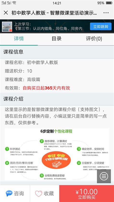 微信公众号开发杭州乐邦科技有限公司