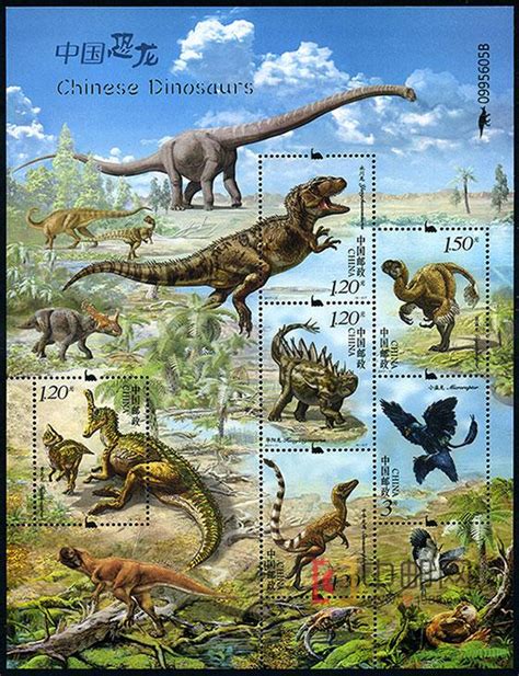 世界上第一枚恐龙邮票诞生于中国 - 科普文章 - 佳作欣赏 - 科普中国青年之星创作大赛