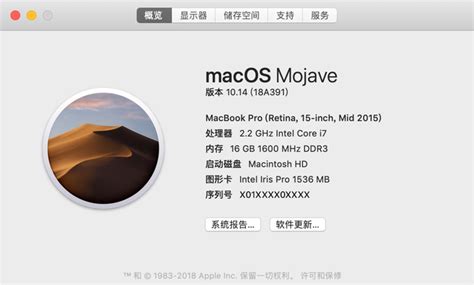 给iMac 21.5英寸2011款苹果一体机升级改造
