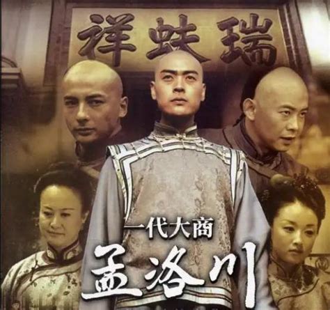 中国十大必看历史剧，为人处世必看电视剧排行榜前十名