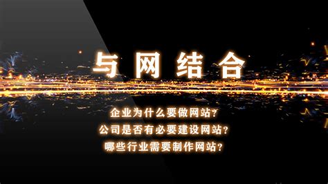 潮州专业做网站公司-云海网络科技