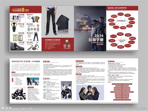 服装招商手册设计图__DM宣传单_广告设计_设计图库_昵图网nipic.com
