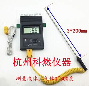 SPT-A4-自动沥青软化点测试仪 控温范围-5~100℃-上海群弘仪器设备有限公司