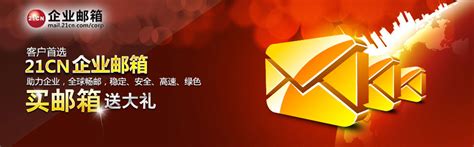 旅游公司业务推广EDM邮件模板下载 Email Newsletter – 设计小咖