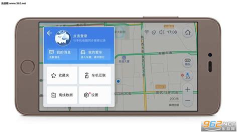 高德地图车机版app下载-高德地图车机版2024最新版本v7.5.0.600056-游吧乐下载