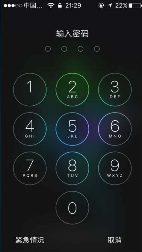 你的苹果手机密码是几位数呢？切换密码数字，这样设置就好啦